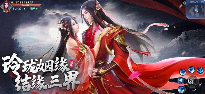 截图2